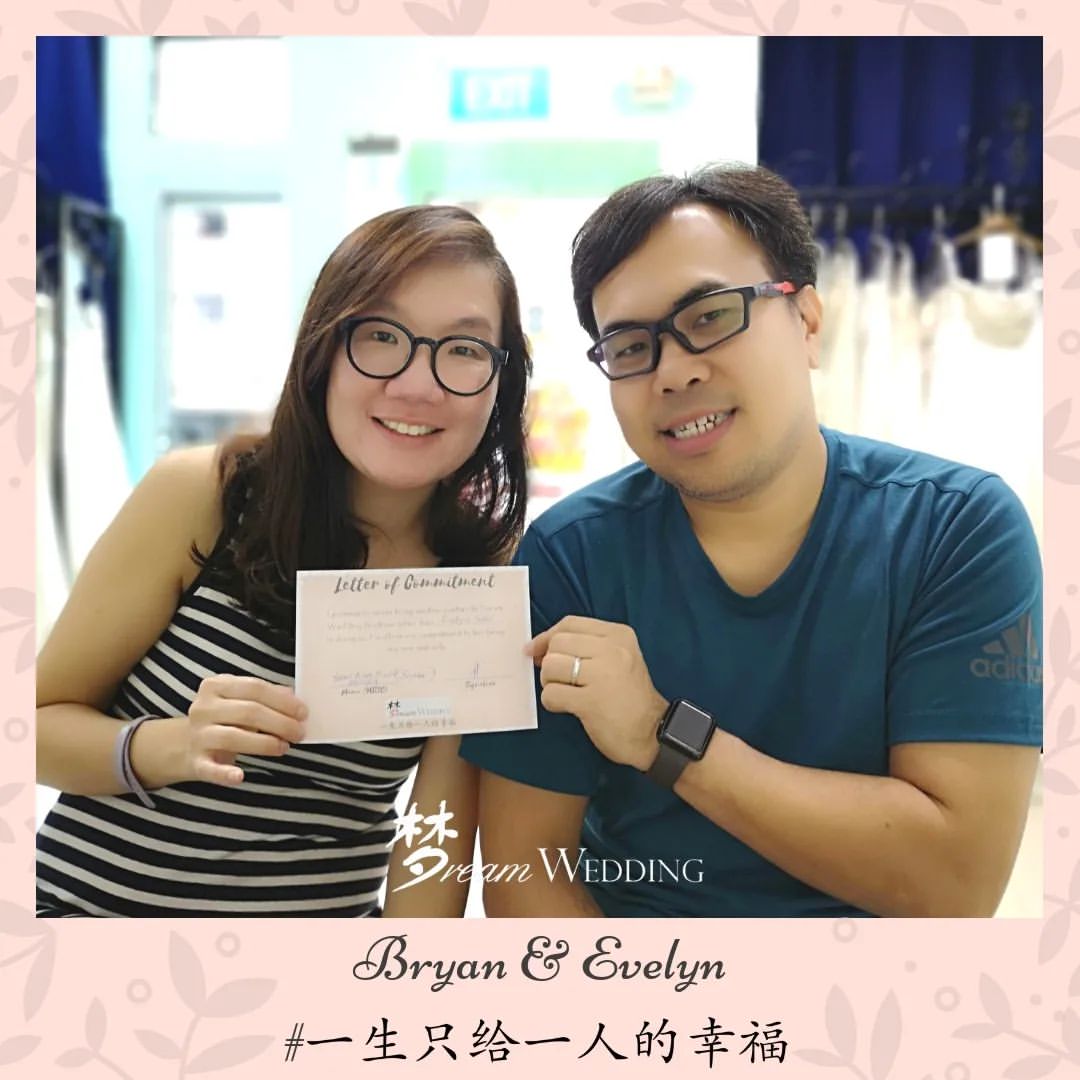 Dream Wedding Boutique (Bukit Batok Branch)
