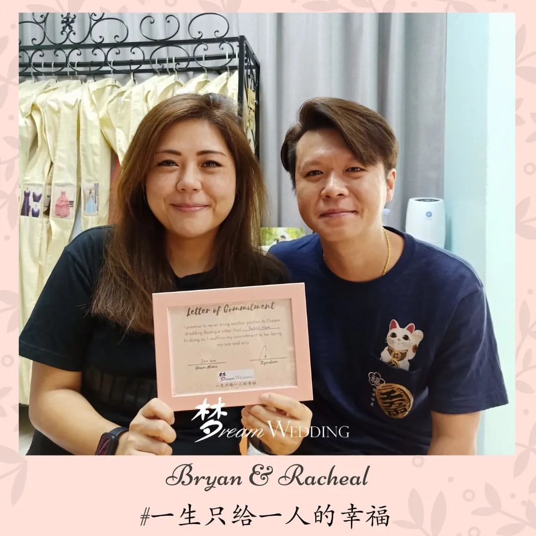 Dream Wedding Boutique (Bukit Batok Branch)