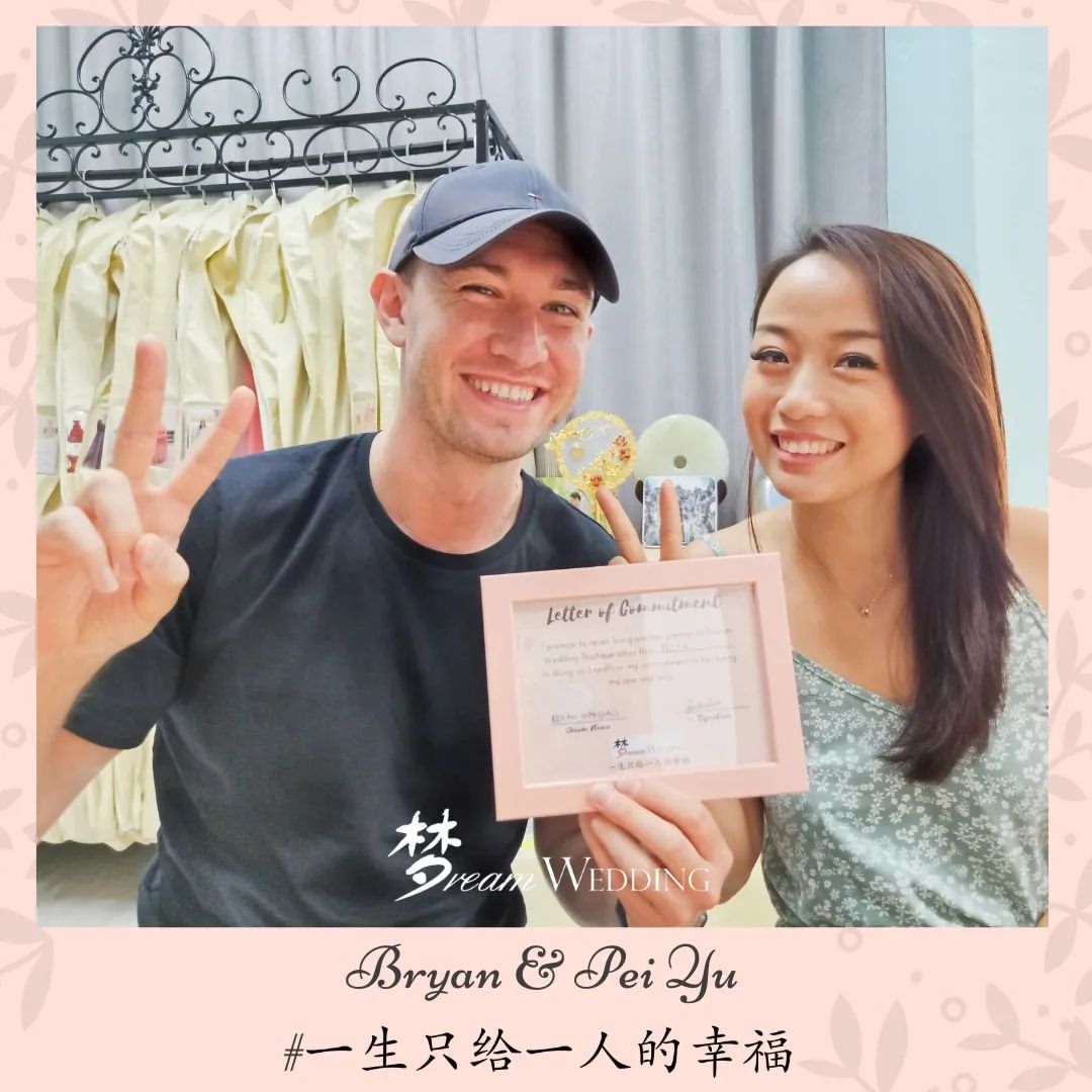 Dream Wedding Boutique (Bukit Batok Branch)