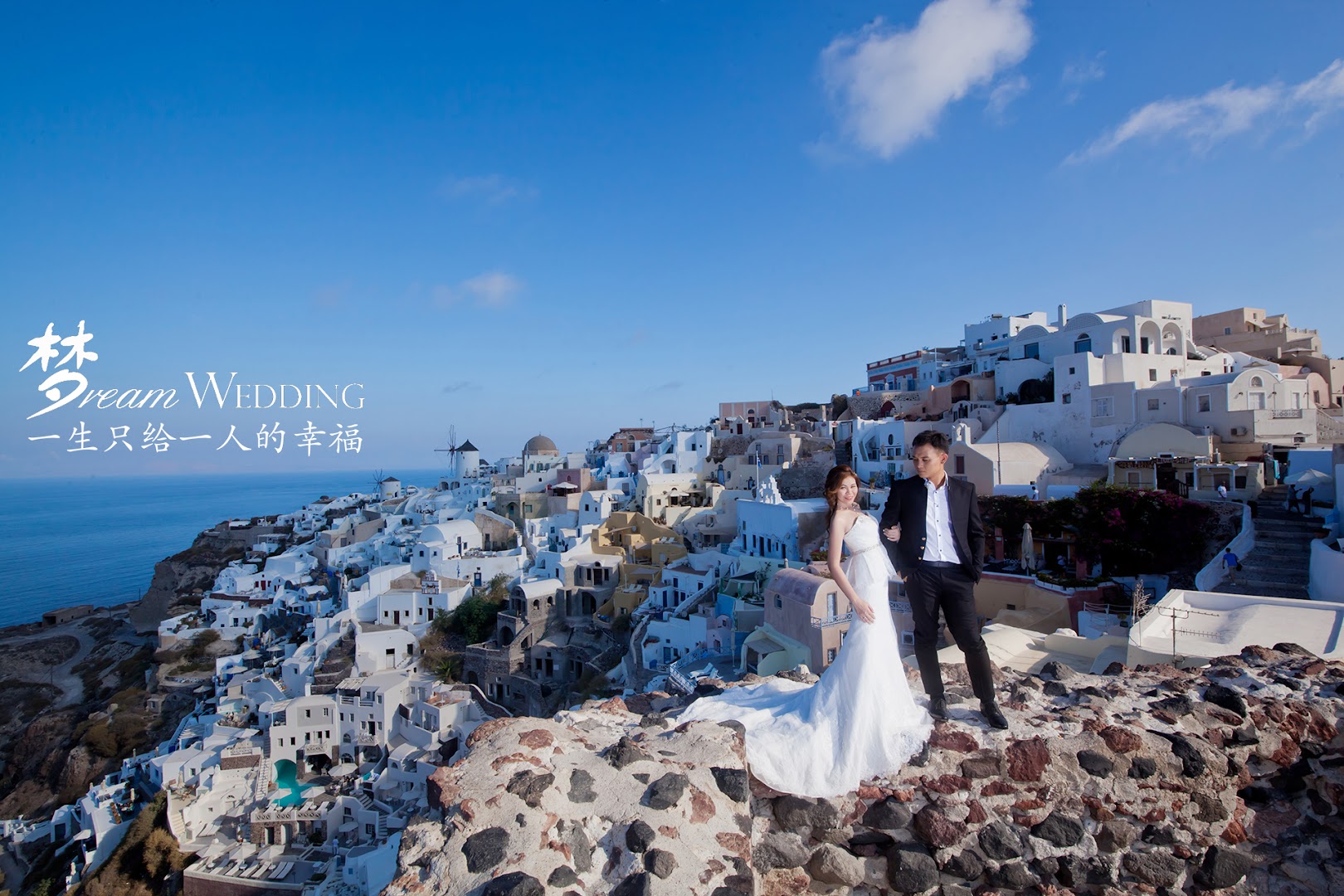 Wedding Emporium