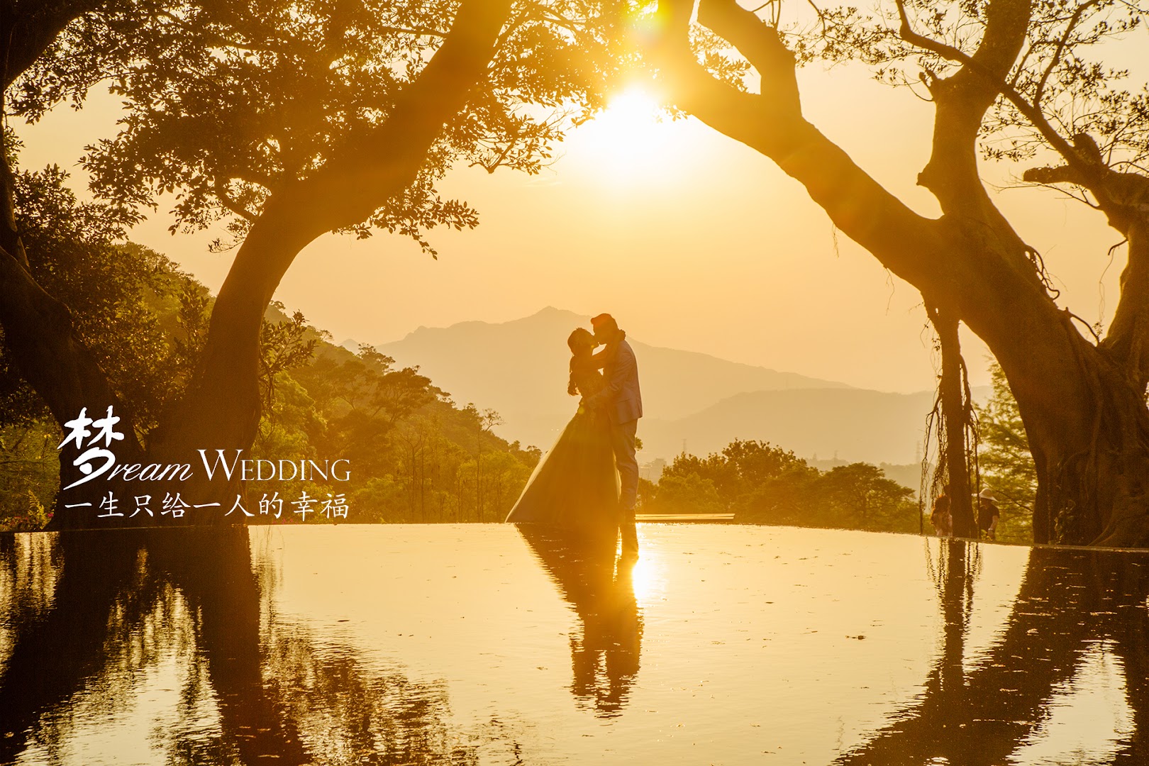 Wedding Emporium