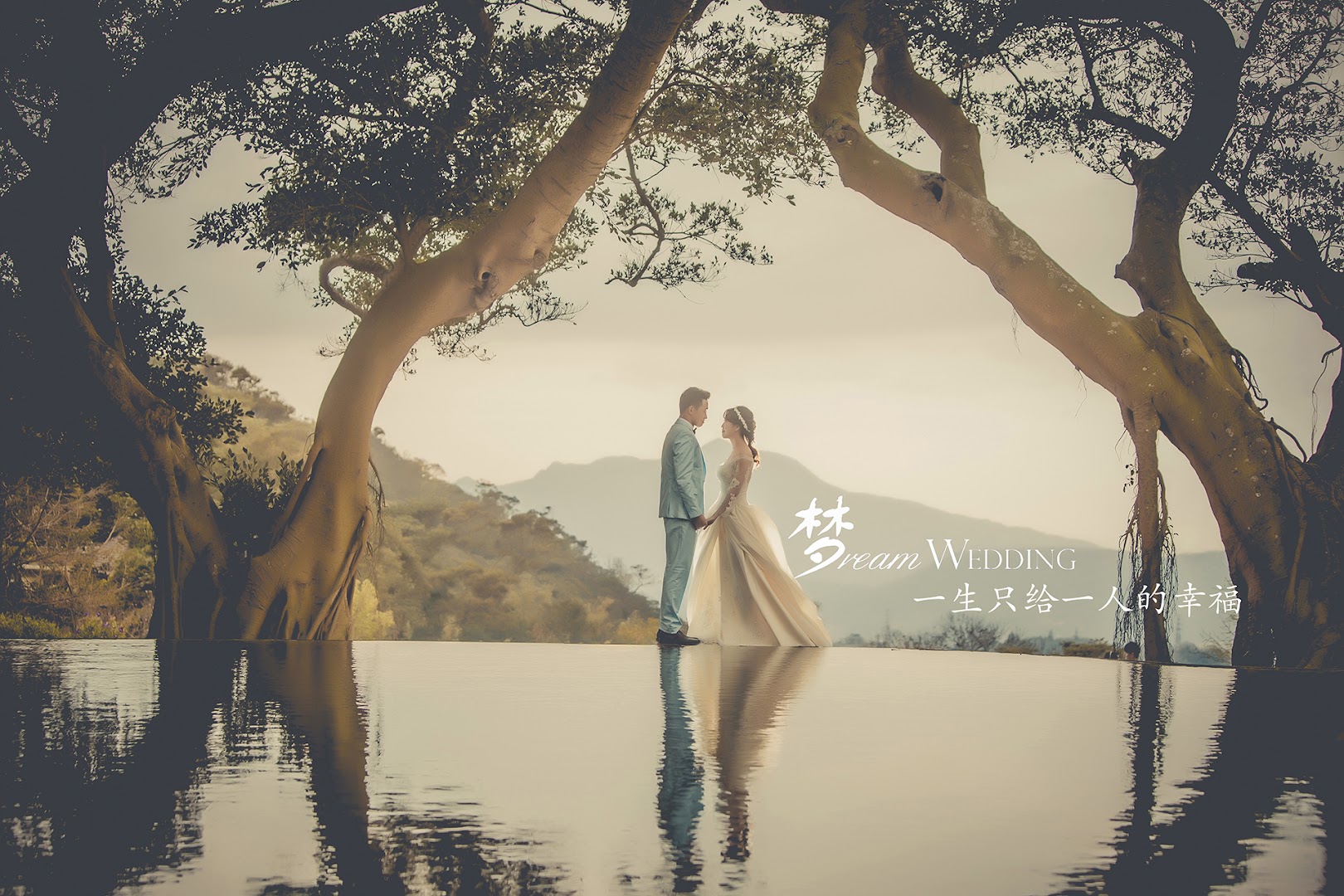 Wedding Emporium