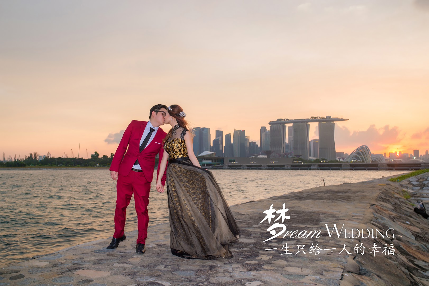 Wedding Emporium