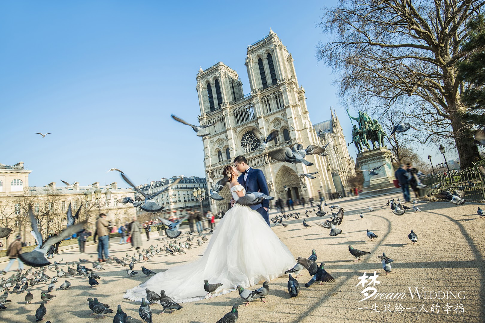 Wedding Emporium