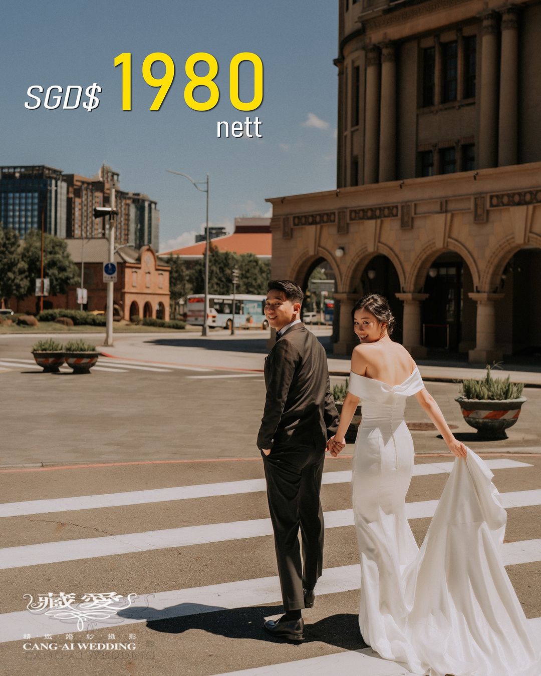 Cang-Ai Wedding