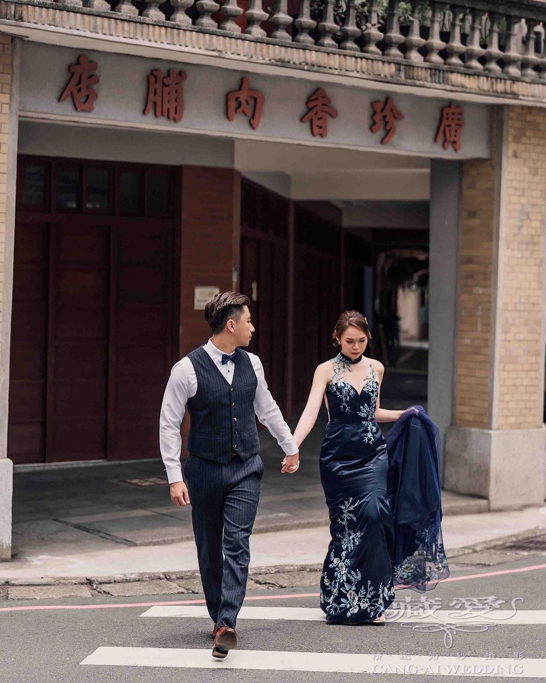 Cang-Ai Wedding